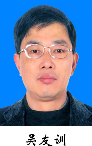 吴友训.jpg
